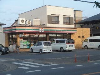 セブンイレブン総和上辺見店