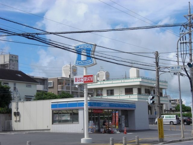 ローソン中城南上原店