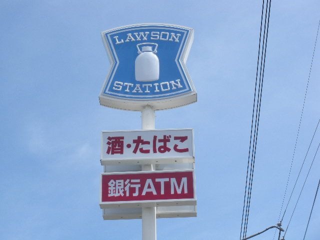 ローソンひたちなか中根店