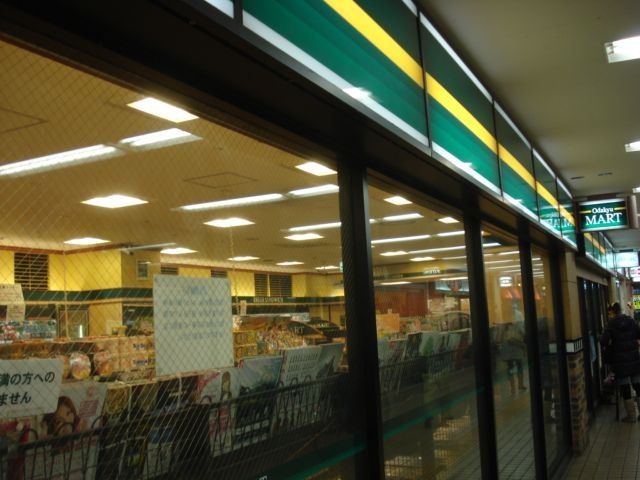 オダキューマート本厚木東口店