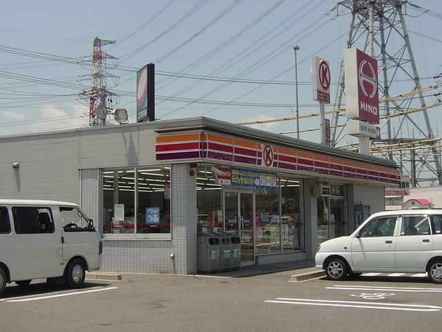 サークルK名四亀須店