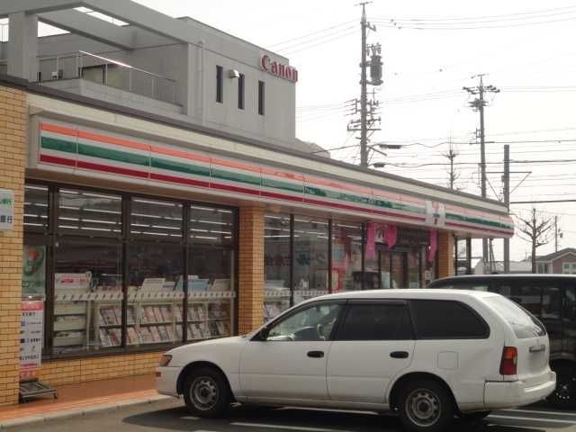 セブンイレブン四日市日永西2丁目店