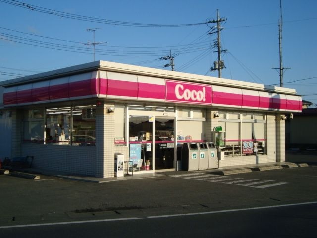 ココストア青葉東店