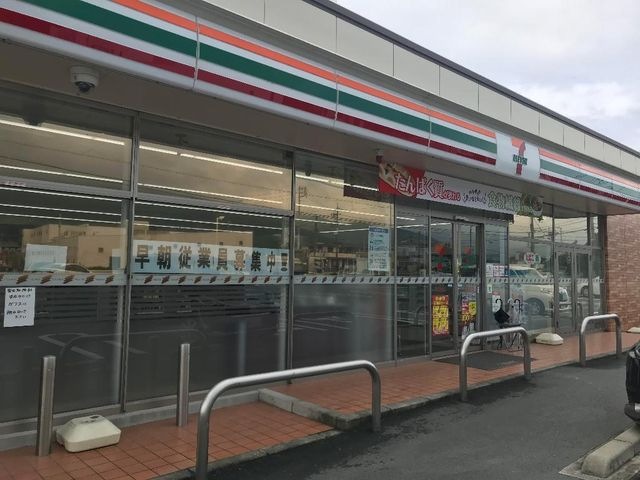 写真：セブンイレブン新城上平井店