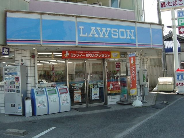 ローソン東海養父店