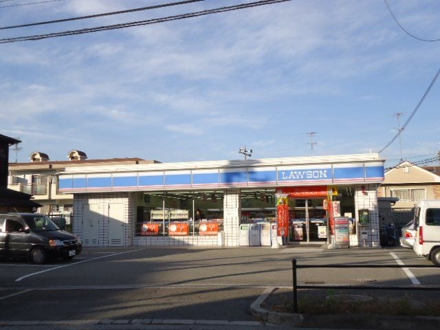 写真:ローソン小野原東店