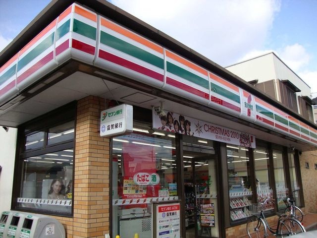 写真:セブンイレブン守山駅東口店