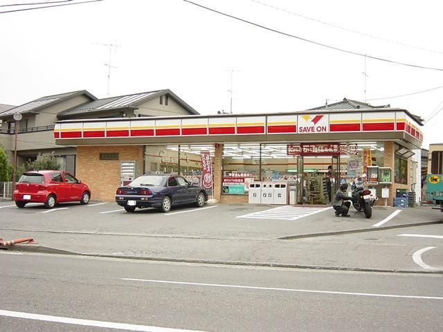 セーブオン大泉寄木戸店