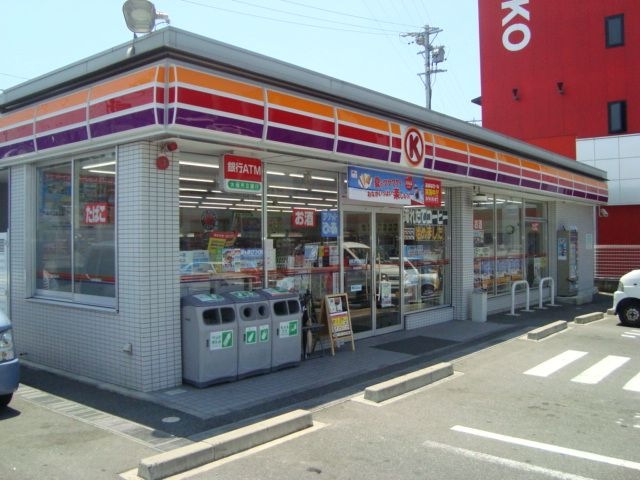 写真：サークルK東浦石浜店