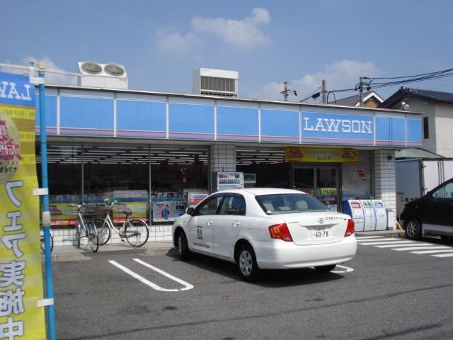 ローソン平子二丁目店