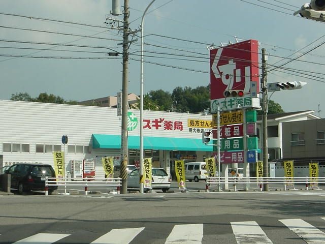 ローソン岡崎明大寺町店