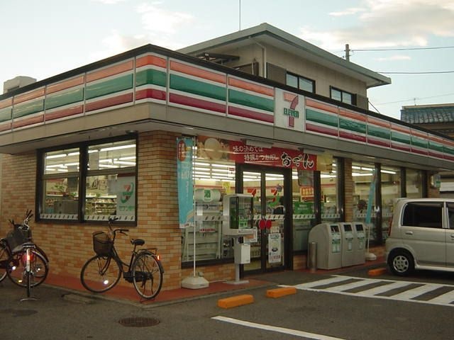 セブンイレブン飯能南町店