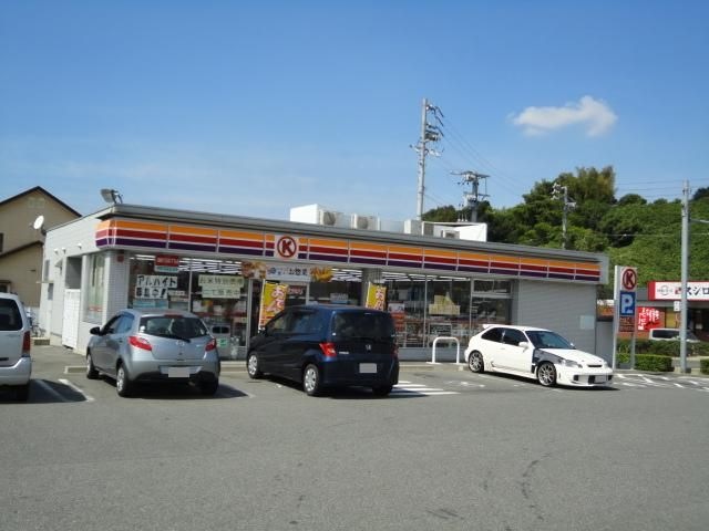 サークルK東海高横須賀店