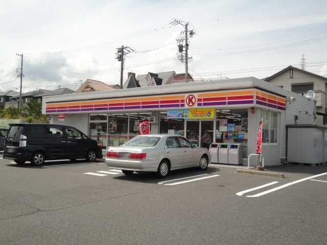 サークルK桑名陽だまりの丘店