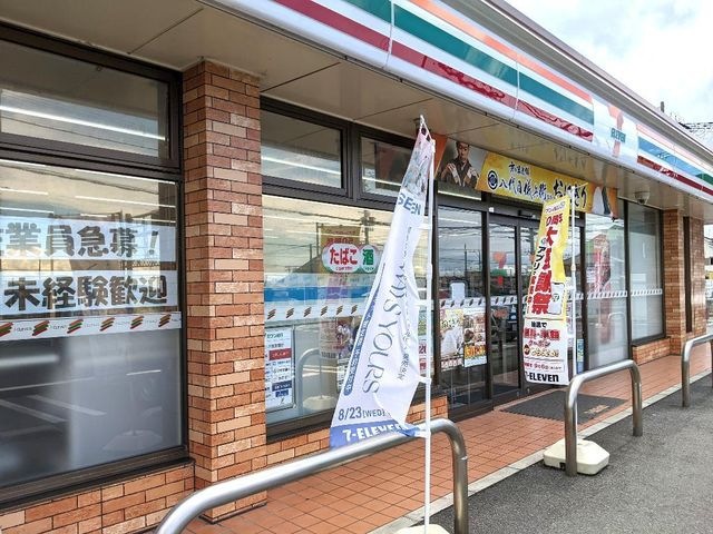 写真：セブンイレブン阪南箱作店
