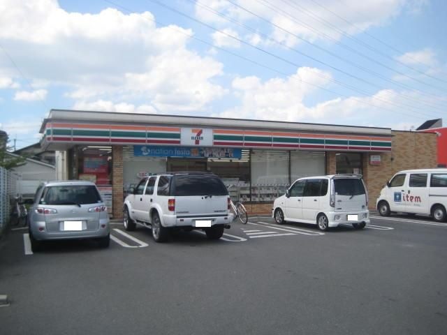 セブンイレブン交野私部4丁目店