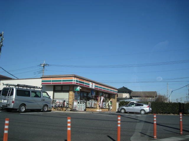 セブンイレブン宮代和戸3丁目店