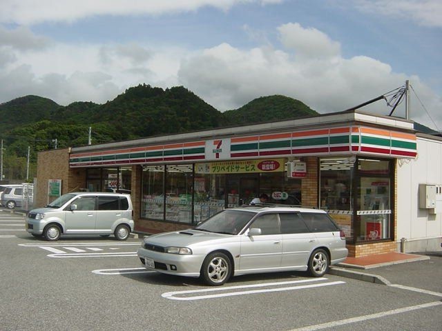 セブンイレブン神戸有野口店