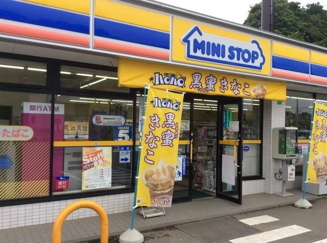 写真：ミニストップ土浦宍塚店