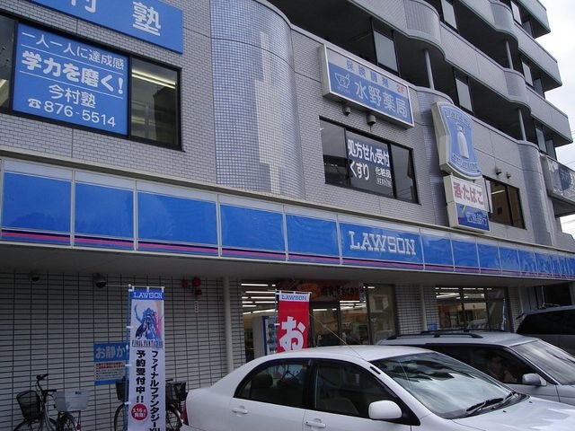 ローソン広島中筋2丁目店
