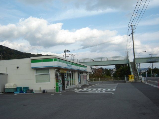 ファミリーマート福川南町店(コンビニ)