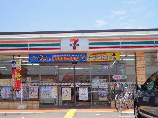セブンイレブン神戸小山1丁目店