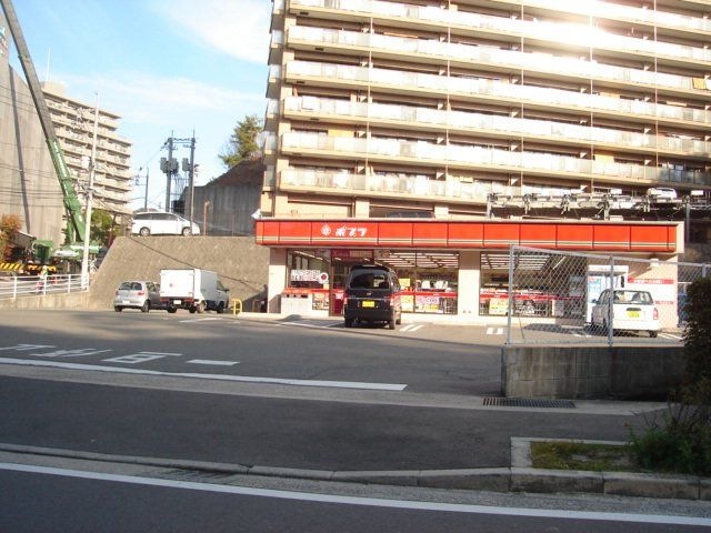 ポプラ府中浜田店
