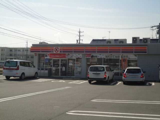 サークルK桑名東野店