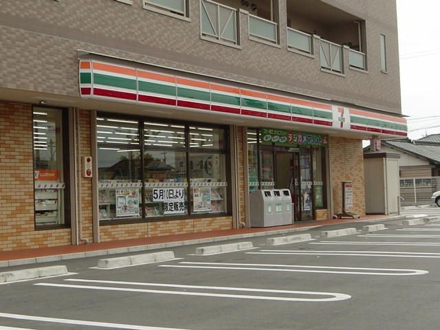 セブンイレブン豊橋新栄町店