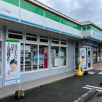 写真：ファミリーマート熊本池田二丁目店