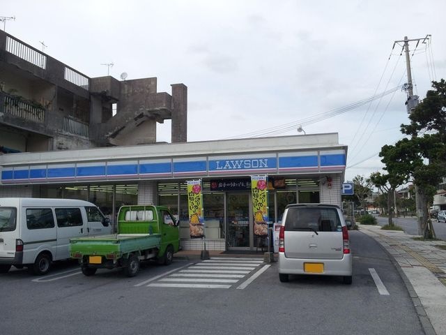 ローソンパイプライン通大謝名店