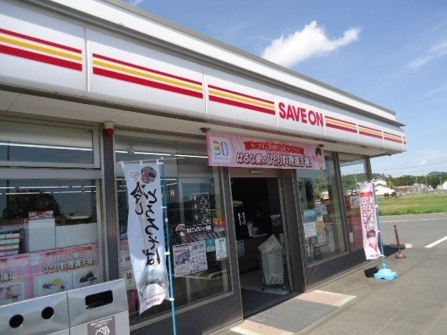 セーブオン佐野田沼店