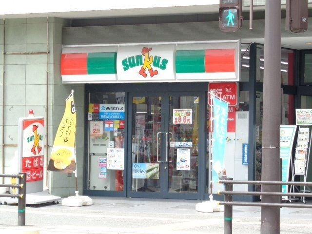 サンクス福岡清川一丁目店