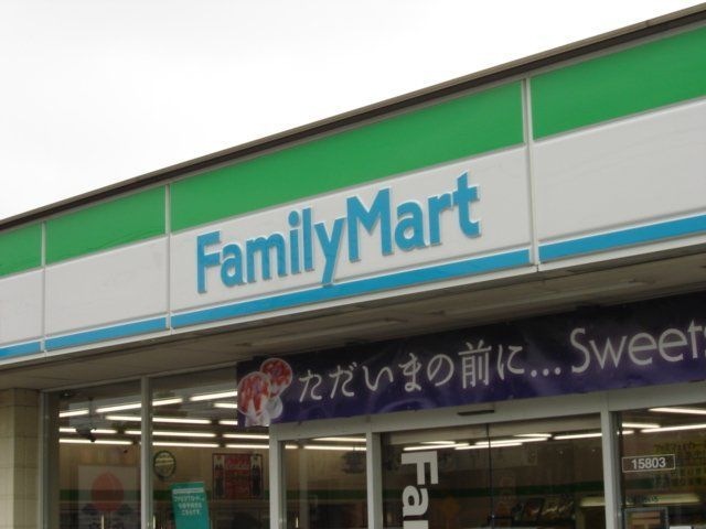 写真：ファミリーマート草加稲荷店