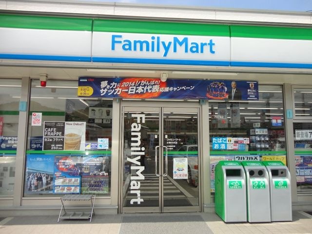 ファミリーマート水巻中央店