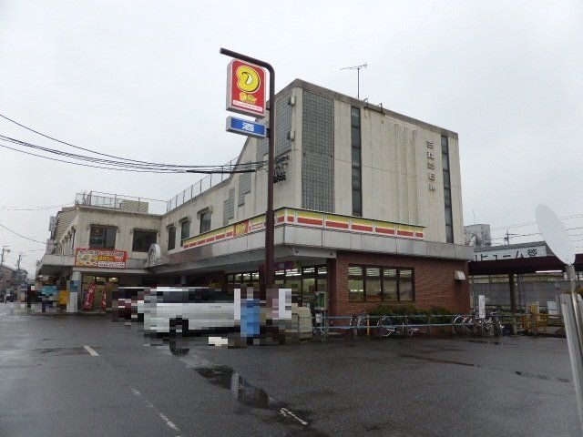 ニューヤマザキデイリーストア岡崎美合駅前店