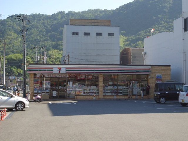 写真：セブンイレブン呉市広白石1丁目店