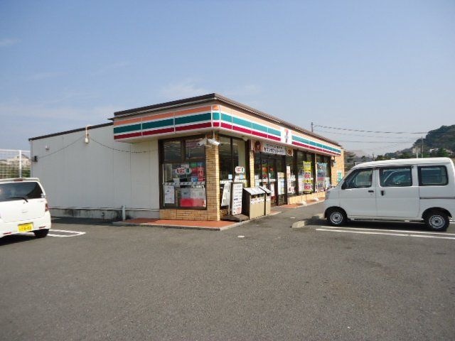 セブンイレブン芦屋山鹿店