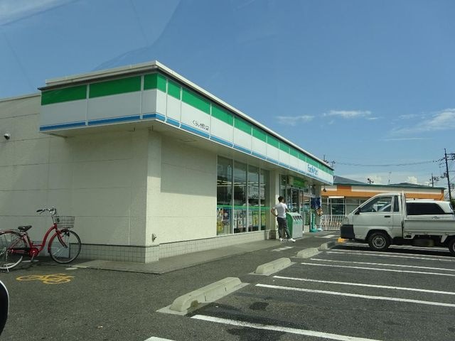 ファミリーマートくらしき駅北店