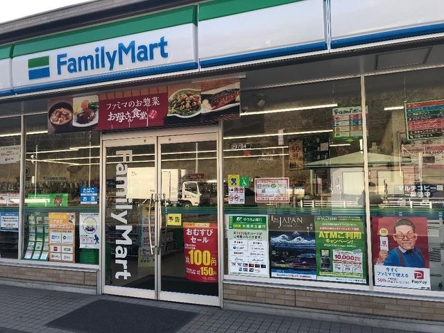 ファミリーマート可児下切北店