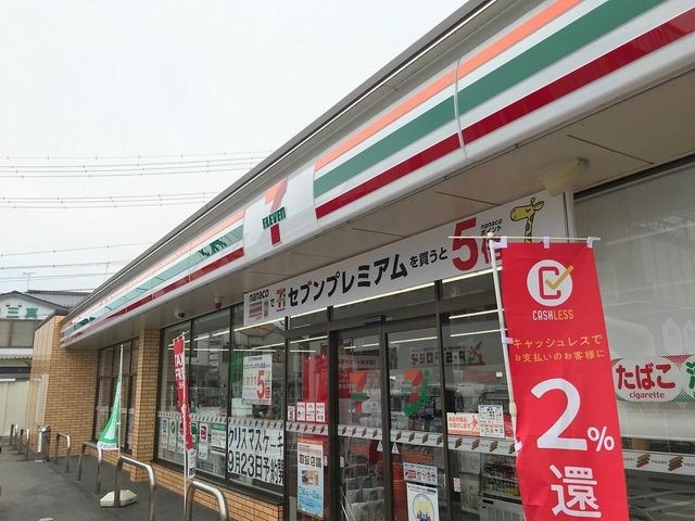 セブンイレブン松山湯渡町店