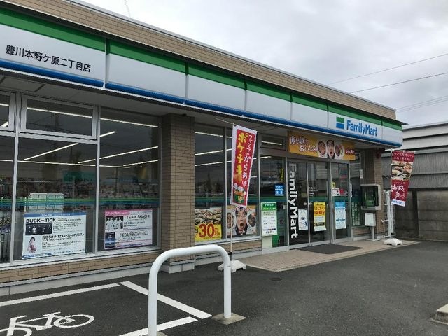 写真：ファミリーマート豊川本野ケ原二丁目店