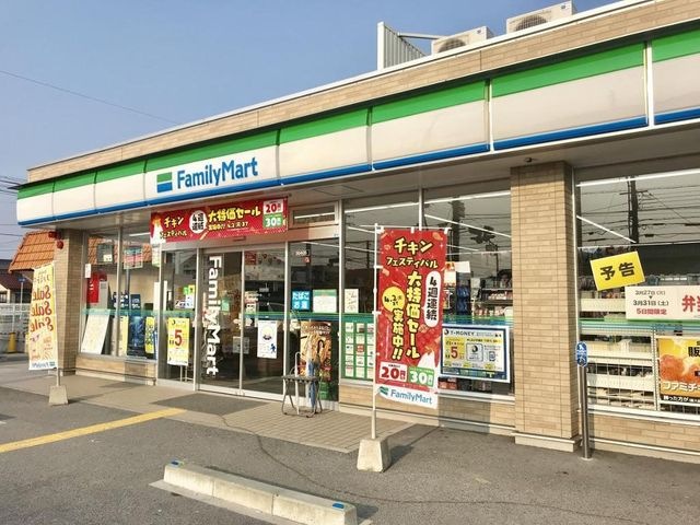 ファミリーマート米原駅西店