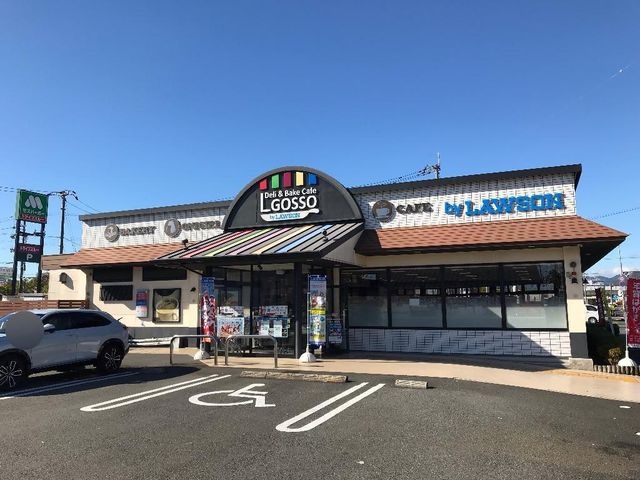 ローソンLGOSSOたかそね店