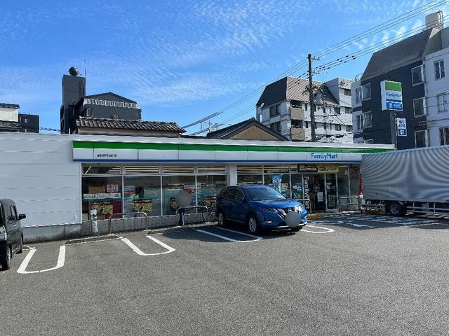 ファミリーマート高知南宝永町店