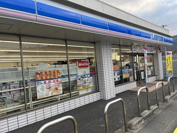 ローソン保内喜木店