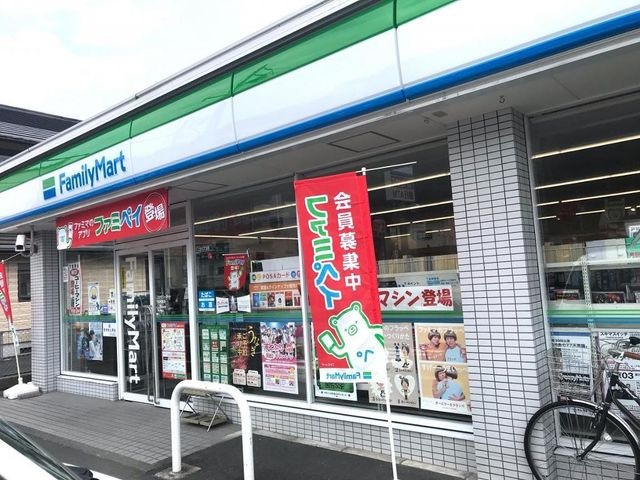 ファミリーマート保内町店