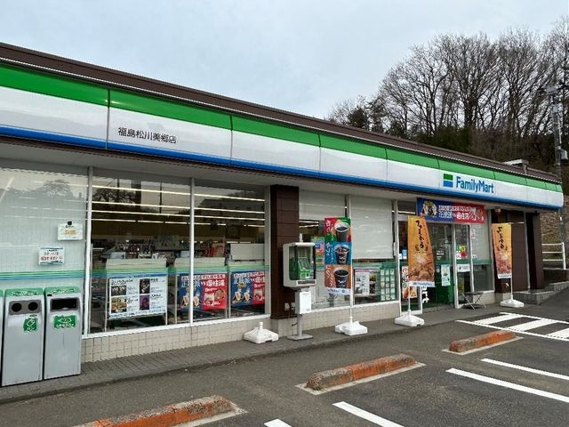 ファミリーマート福島松川美郷店
