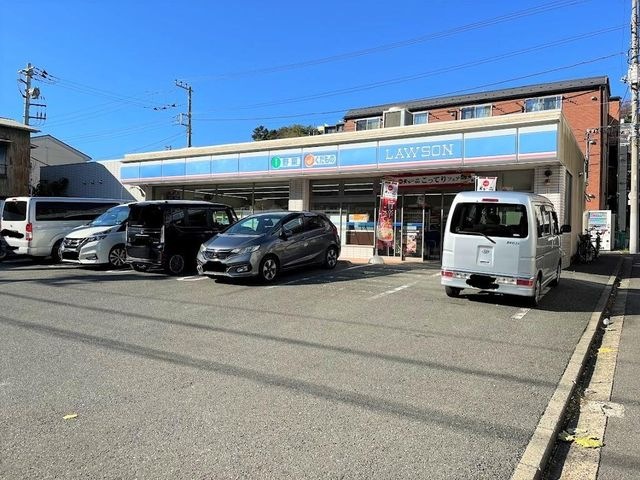 写真：ローソン横浜前里町三丁目店