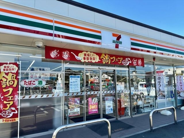 写真:セブンイレブン清水月見町店